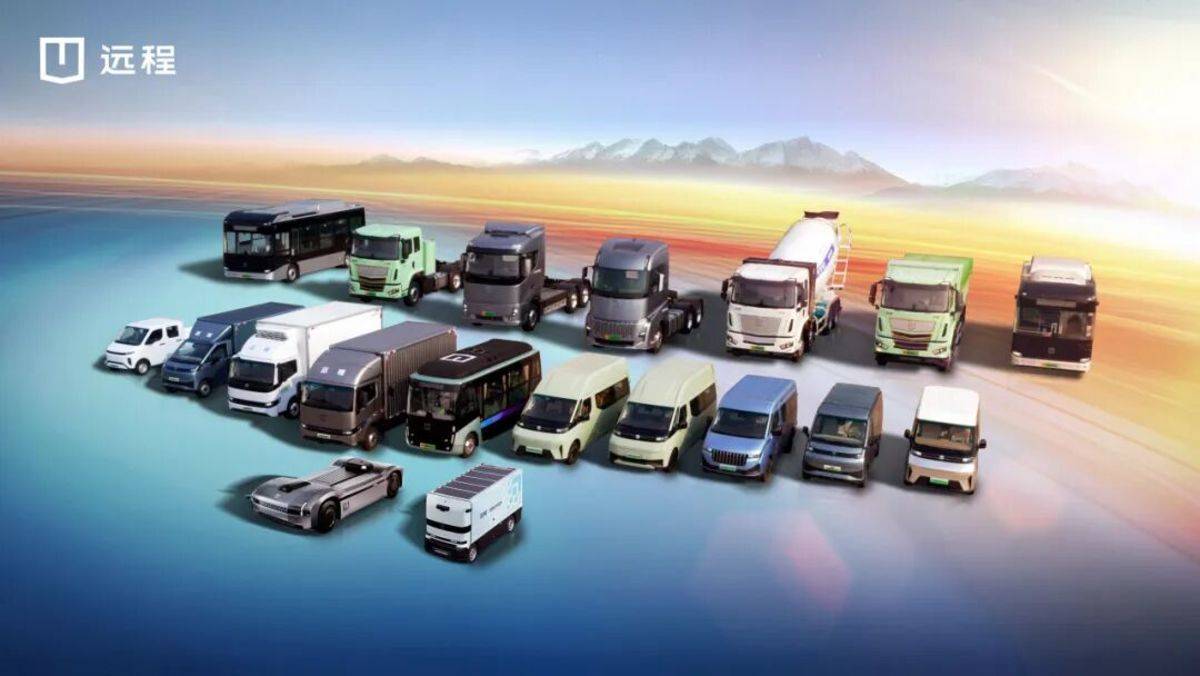 全面迈入新能源商用车3.0时代，远程剑指2030年销量百万目标