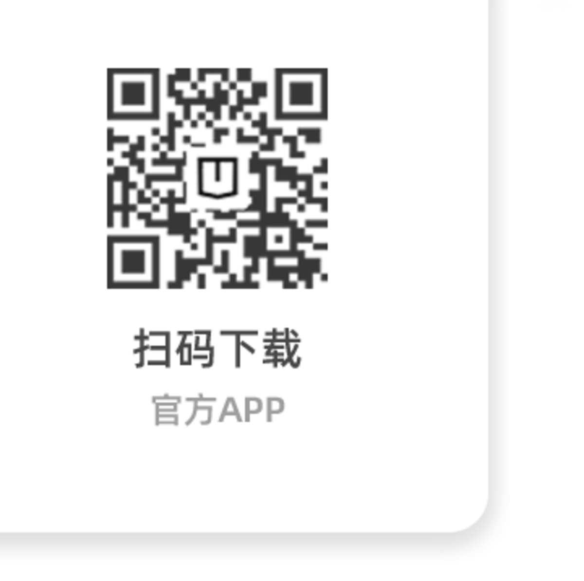 全面迈入新能源商用车3.0时代，远程剑指2030年销量百万目标