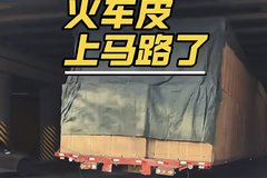 ��Ƥ����·�ˣ������Ҽ�����ţ�Ĵ��