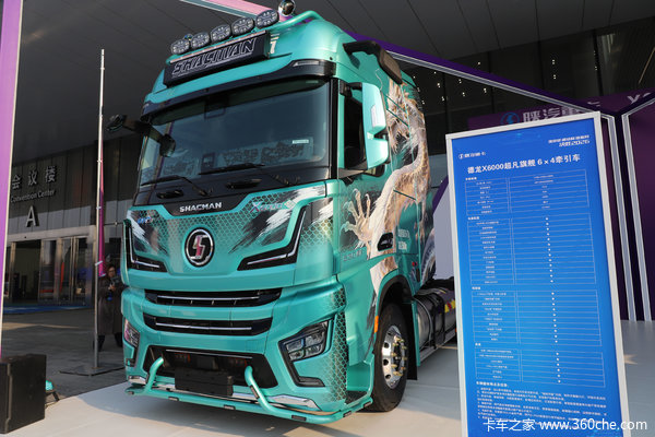 630马力 1500L气瓶 陕汽德龙X6000超凡旗舰牵引车来了!