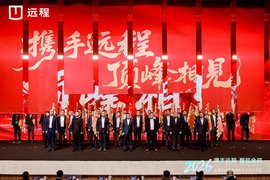 远程发布30111战略！2030年冲击新能源商用车年销百万