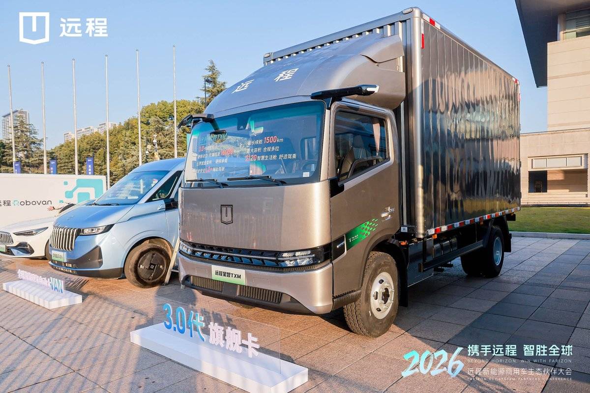 2030��������Դ���ó���������