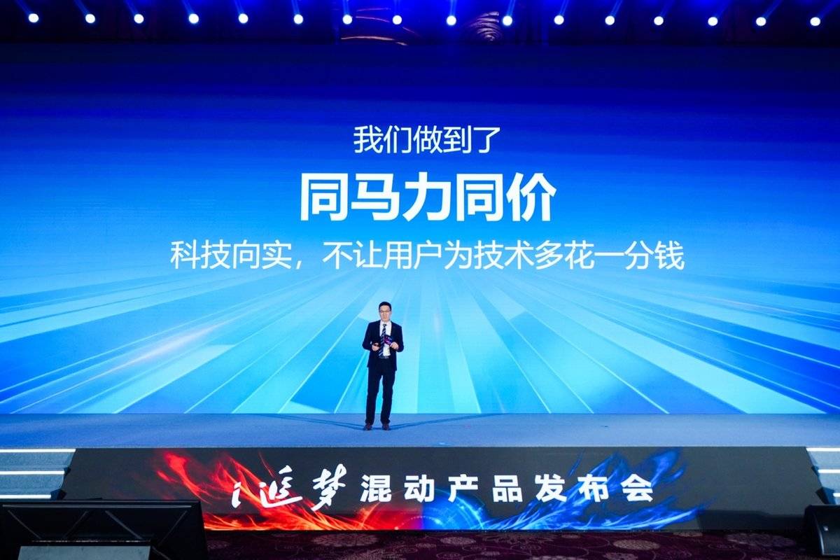 让油车新生！北京重卡i追梦创新登场图形用户界面, 网站 AI生成的内容可能不正确。