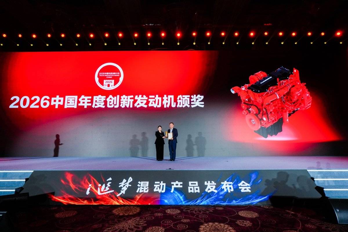 让油车新生！北京重卡i追梦创新登场