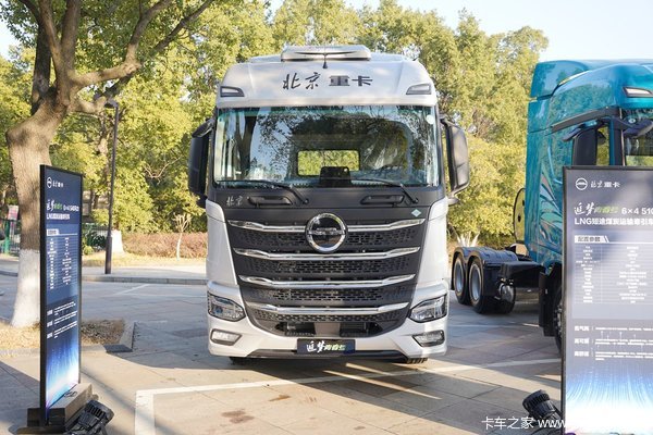 煤炭运输创富神器!北京重卡追梦青春号 6×4 540马力 LNG牵引车