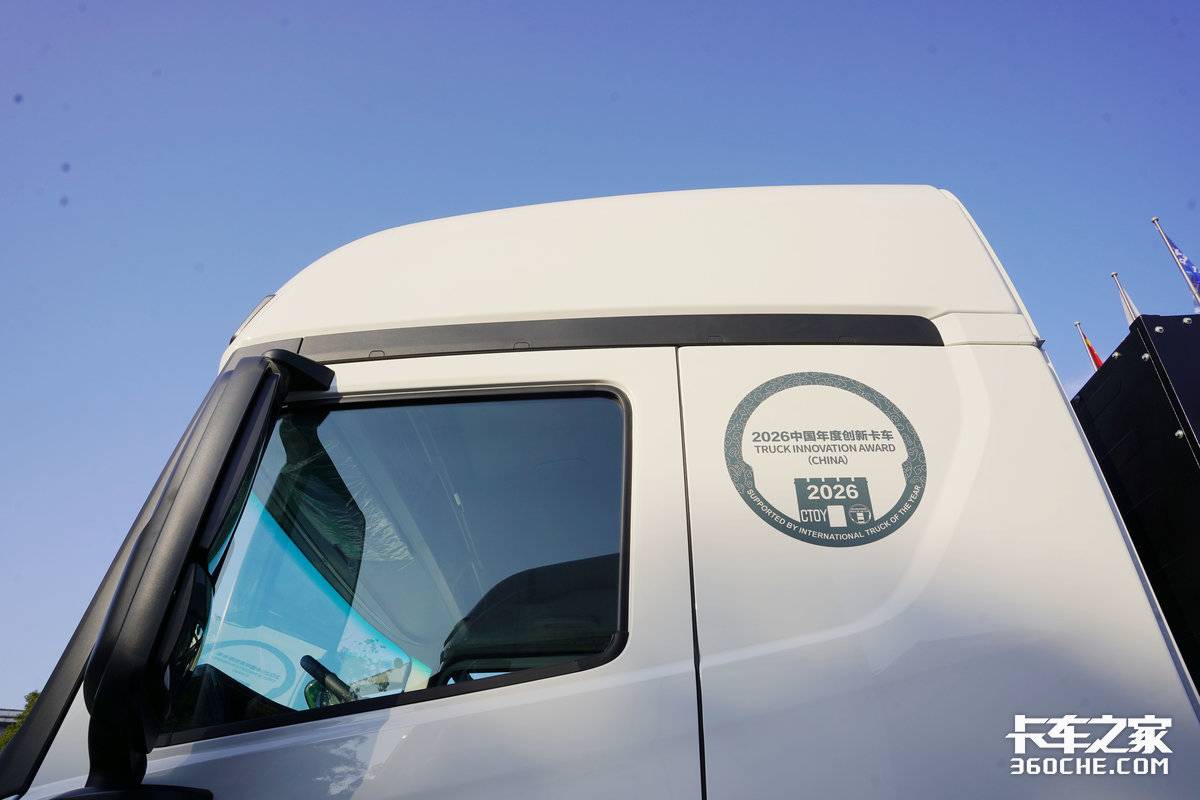 625匹马力 宁德时代600度电池 续航450km 北京重卡蓝梦7平原版发布!