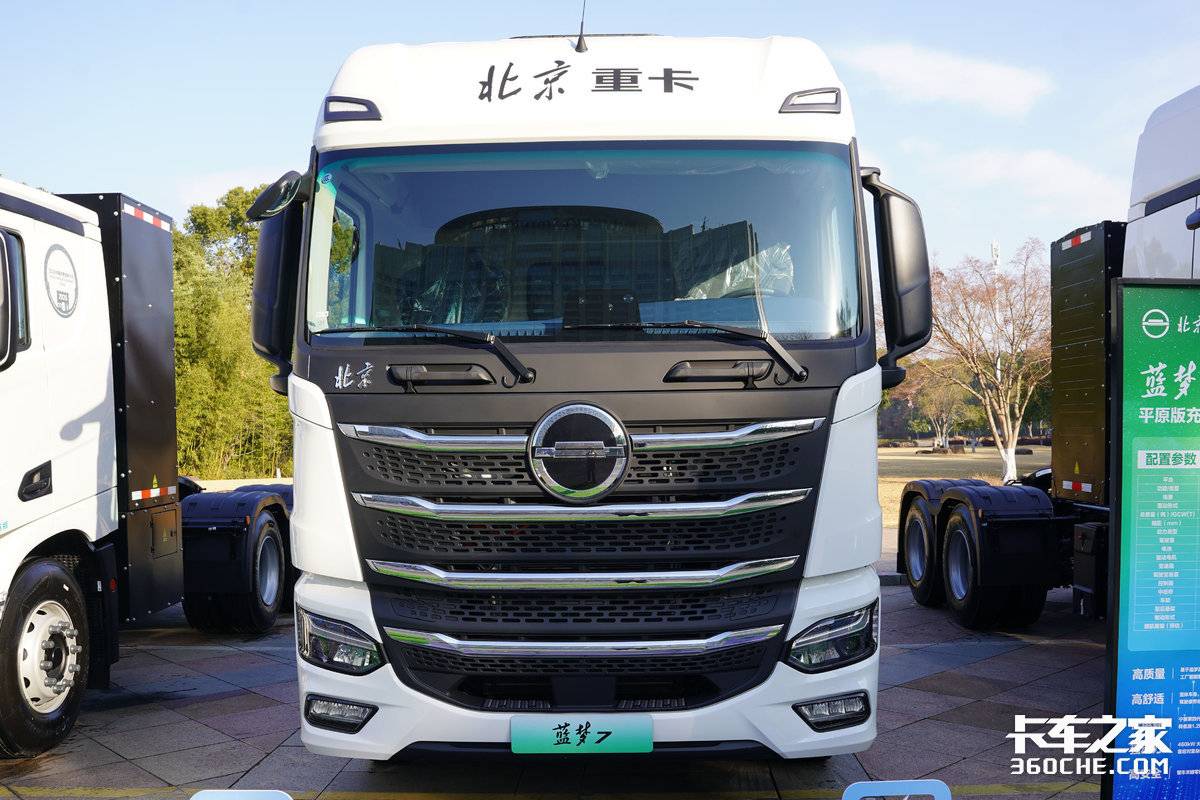625匹马力 宁德时代600度电池 续航450km 北京重卡蓝梦7平原版发布!