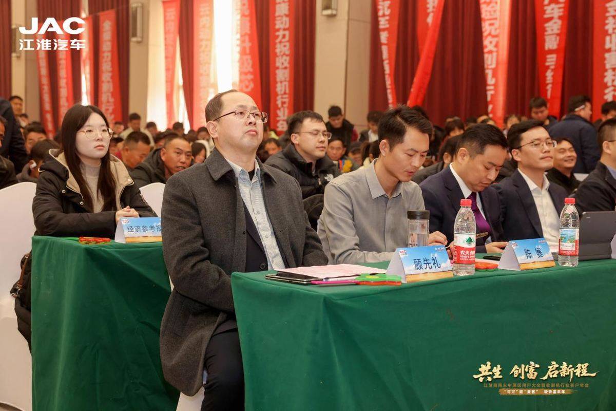 订车327台!江淮1卡携手天中麦客 共生创富启新程014b30171f20a699a0a2c3fcc077fcc4