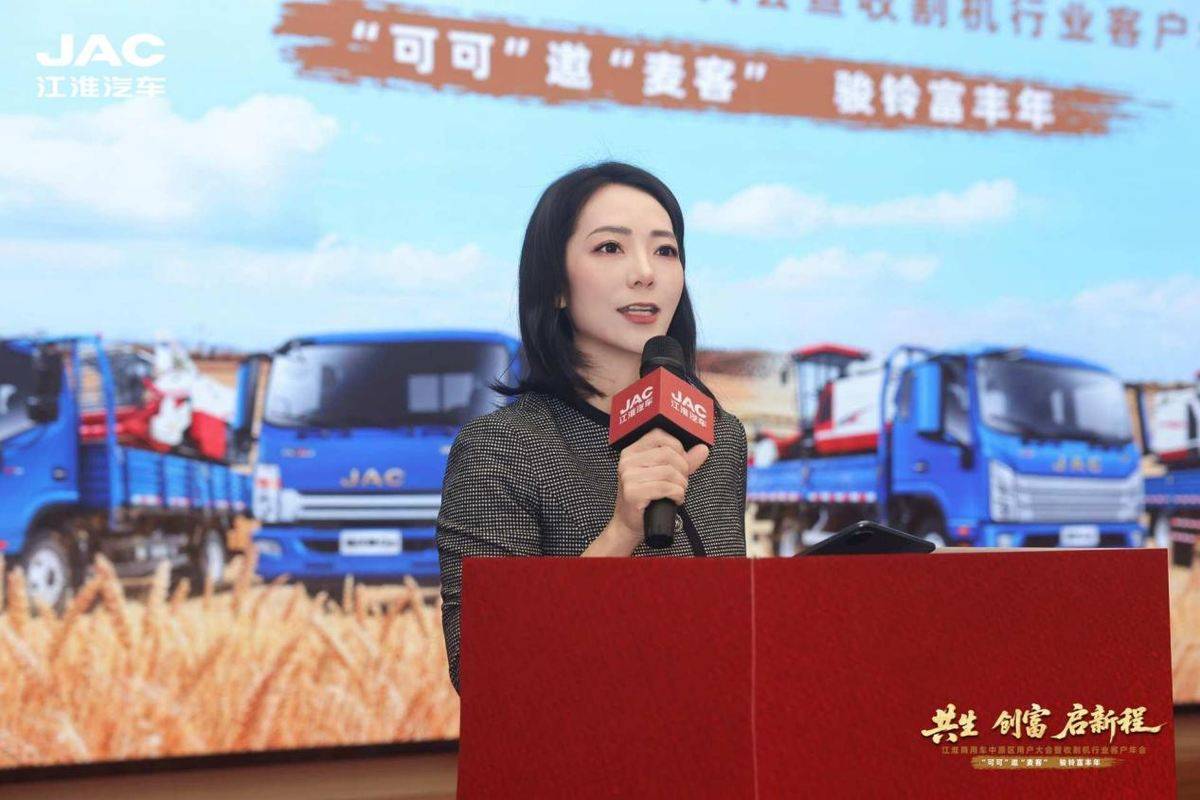 订车327台!江淮1卡携手天中麦客 共生创富启新程0cd7debb537855fd7d99b7632823e5ad