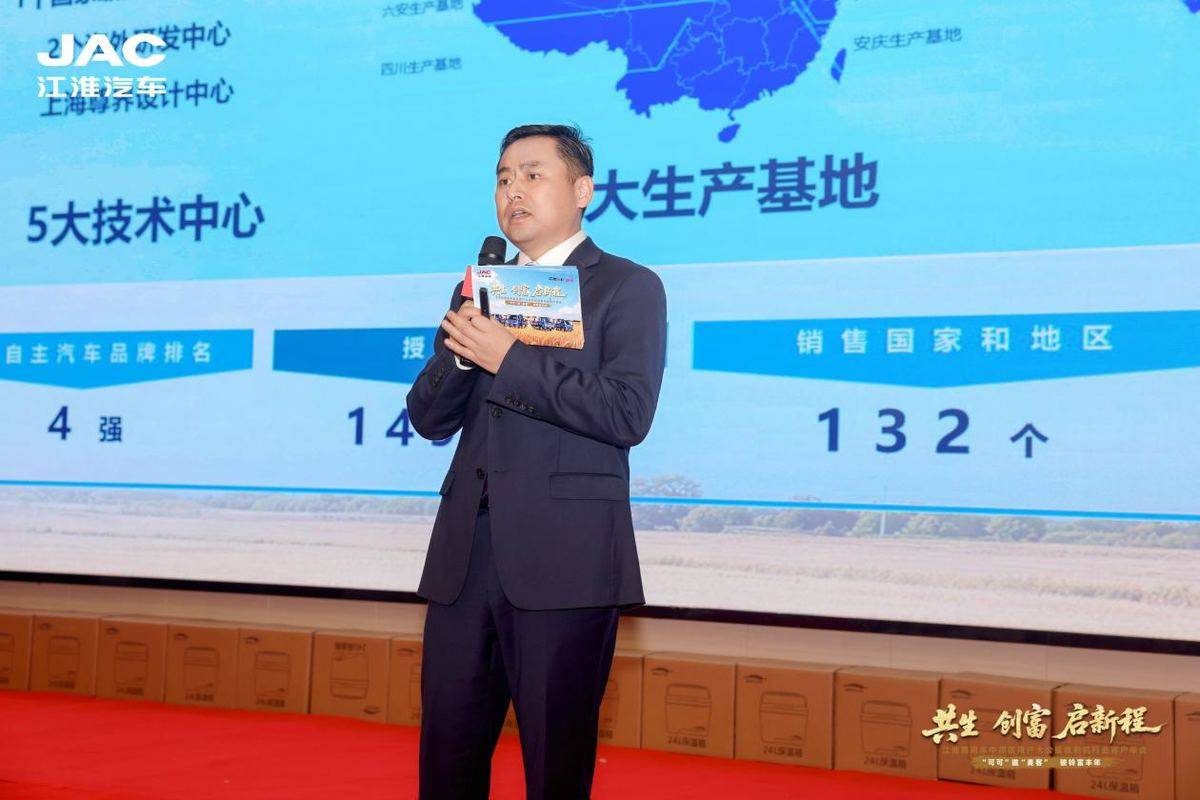 订车327台!江淮1卡携手天中麦客 共生创富启新程69ba28e64fd9574536ea38f9121db250