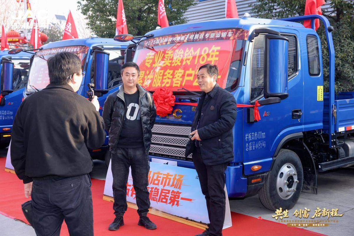 订车327台!江淮1卡携手天中麦客 共生创富启新程0d09e373f6f0e1932b64532a5fc769f4