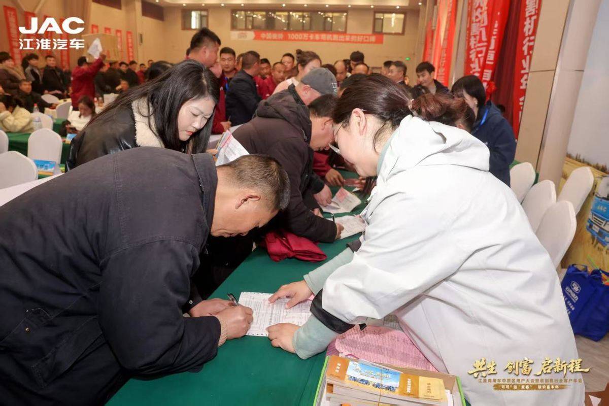 订车327台!江淮1卡携手天中麦客 共生创富启新程e24a08e404ff3e6a0f15bd48b276b6dd