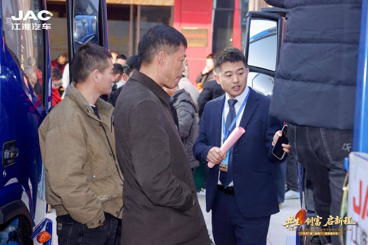 订车327台!江淮1卡携手天中麦客 共生创富启新程f982fd4529f19e2a513d2628c6d66802