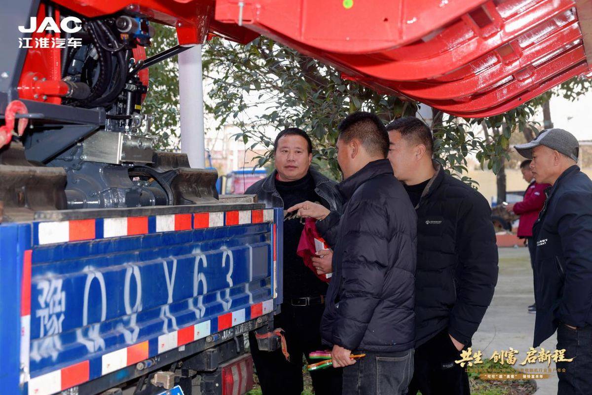 订车327台!江淮1卡携手天中麦客 共生创富启新程415af898e3ac4097ebe3ac6a94769ee6