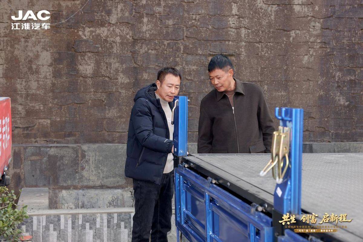 订车327台!江淮1卡携手天中麦客 共生创富启新程46ce110dce1ed697cfe3ff9a67680e27