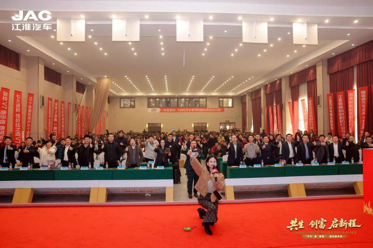 订车327台!江淮1卡携手天中麦客 共生创富启新程dcae46a61717da768881a12ae65c0674