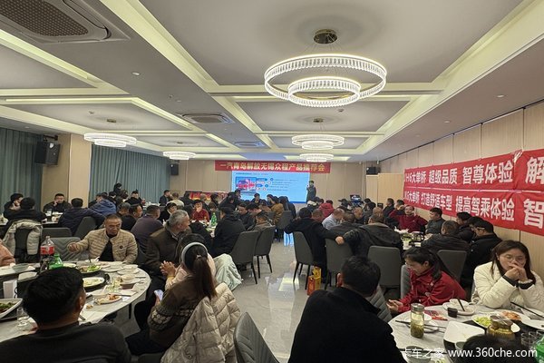 骐骥踏春启新程 惠购解放赢未来——2026无锡众程青岛解放新春乐购会