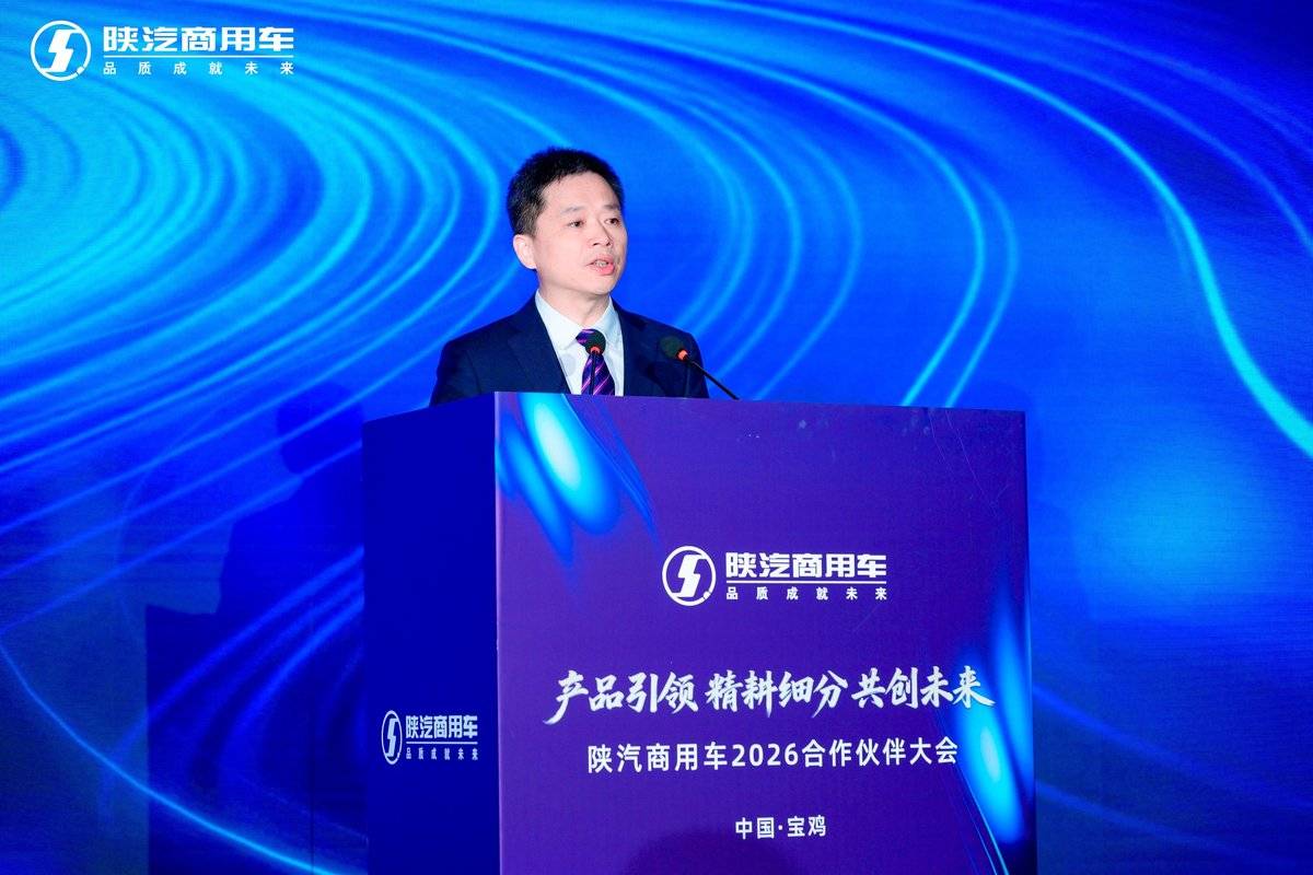 放弃大而全 做细分赛道特长生 陕汽商用车2026年目标3.8万辆