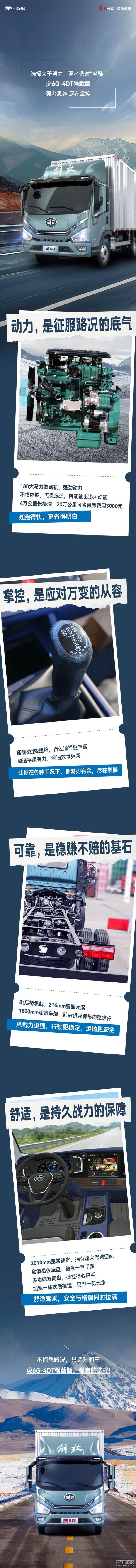 选择大于努力，强者选对“坐骑”！