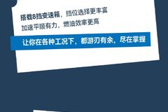 选择大于努力，强者选对“坐骑”！