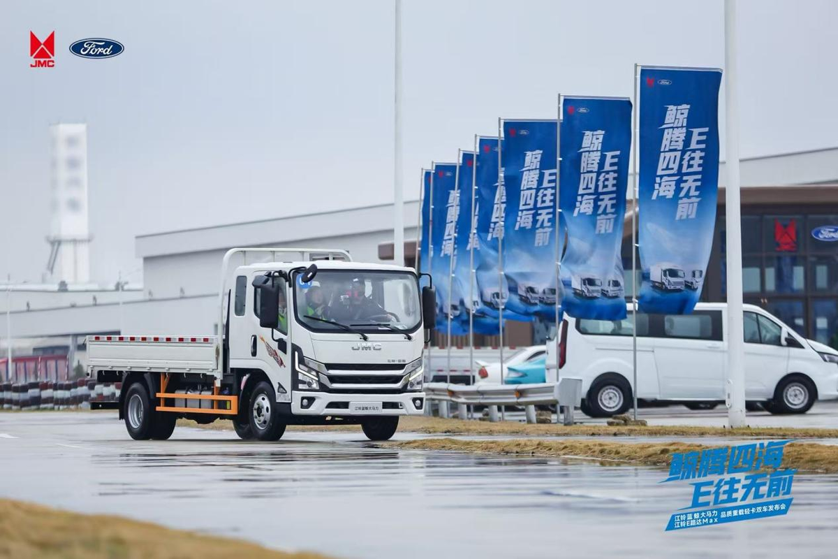 油电双雄破局 江铃蓝鲸 江铃E 路达 Max 上市