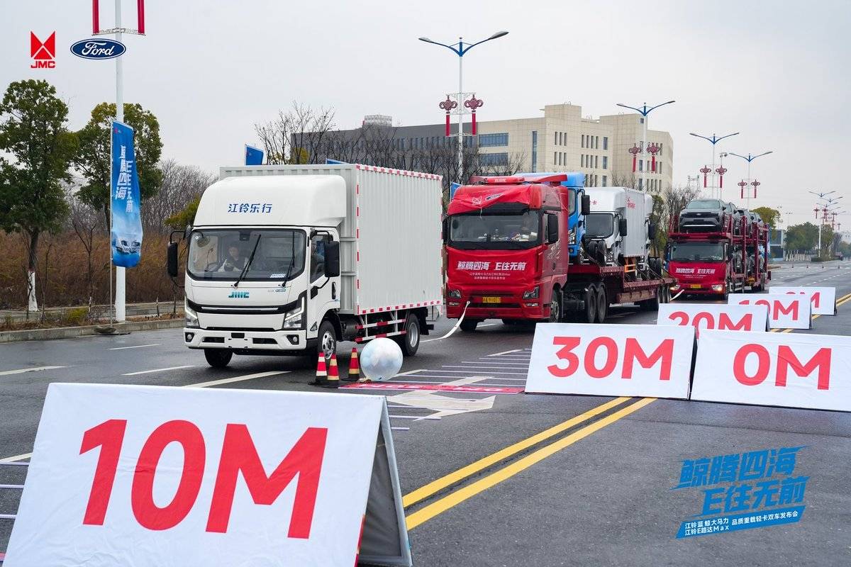 油电双雄破局 江铃蓝鲸 江铃E 路达 Max 上市