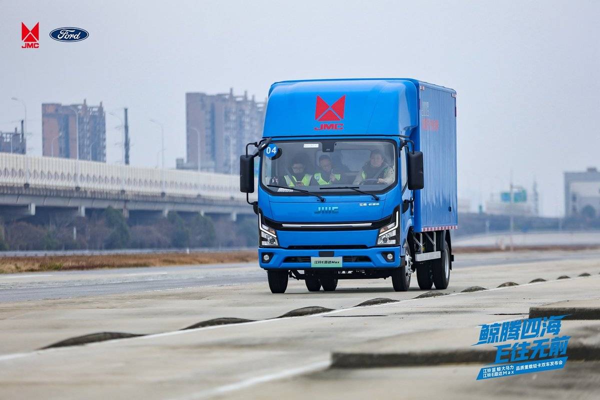 油电双雄破局 江铃蓝鲸 江铃E 路达 Max 上市