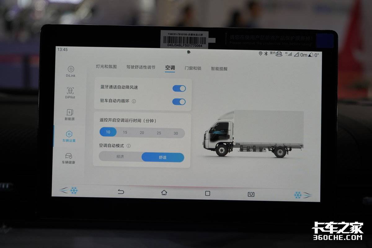 还在焦虑纯电动卡车的续航吗?来看有哪些能耗影响因素“对症下药”吧