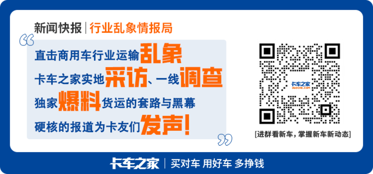 卡友爆料甘肃超载乱象 路上70%都是百吨王?