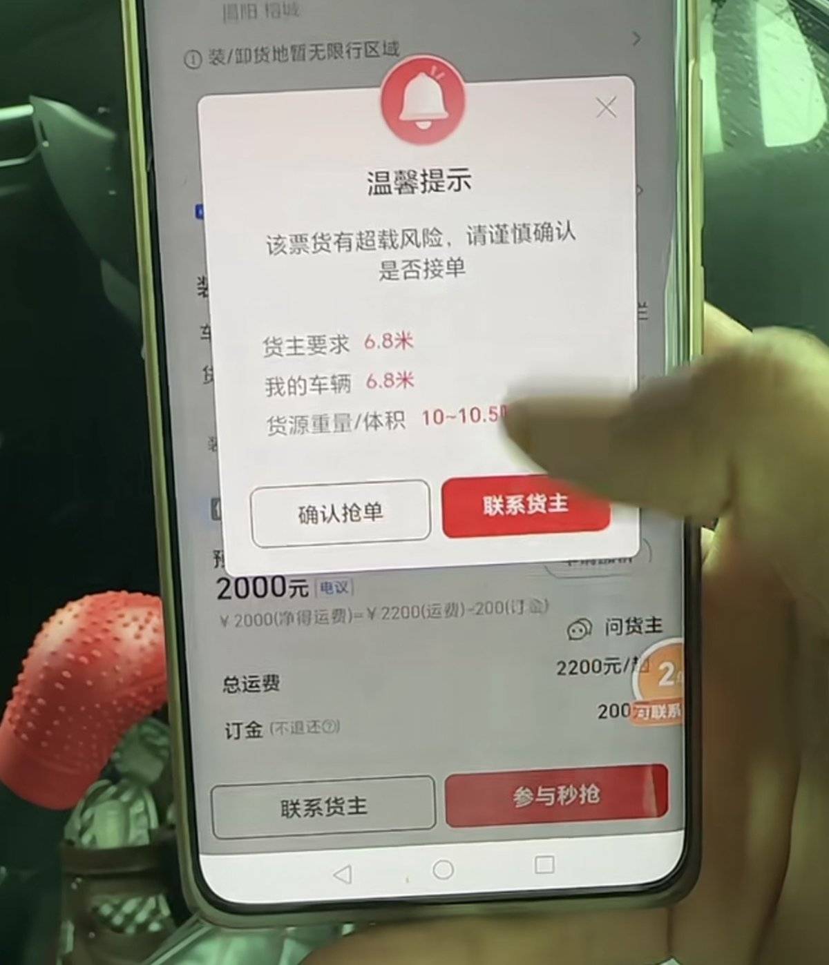 半挂+大板 四米二神车究竟什么时候能刹车?