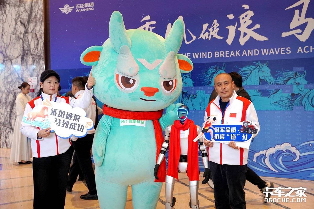 五征集团“变招”?“十五五”发展战略发布 品牌迎来焕新!