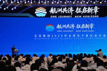 五征集团“变招”?“十五五”发展战略发布 品牌迎来焕新!