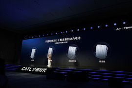 宁德时代天行II轻商系列发布 全场景定制+钠电量产 终结电动化痛点