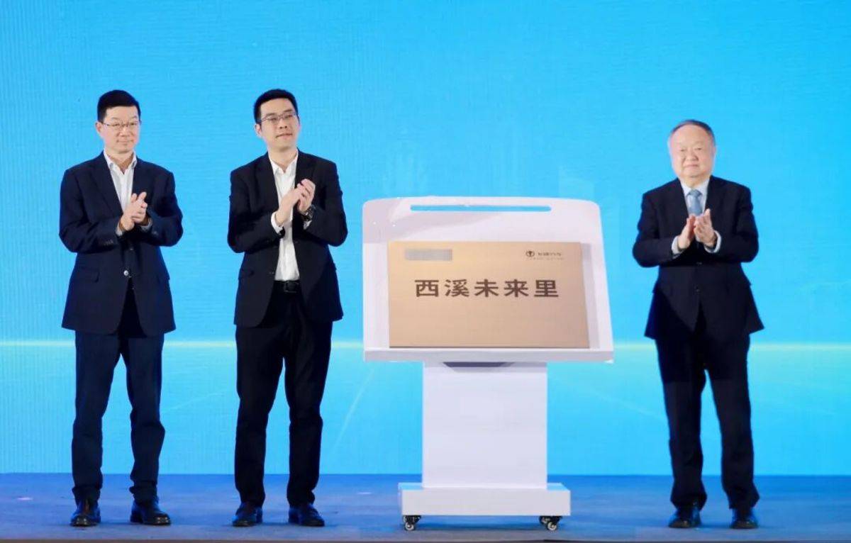 航洲共济 征启新章|五征集团2026年全球实干家生态大会隆重召开图片