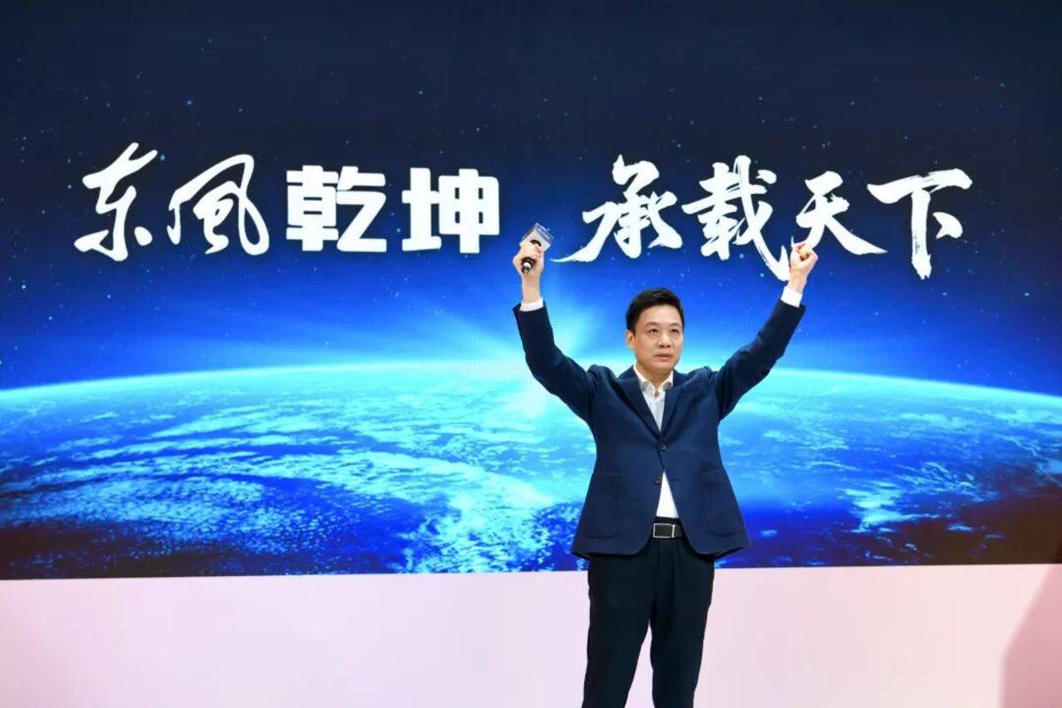 东风股份:转型变革,开启2026全新发展格局ef353bc6d9f846ddd4565c646b4ce700