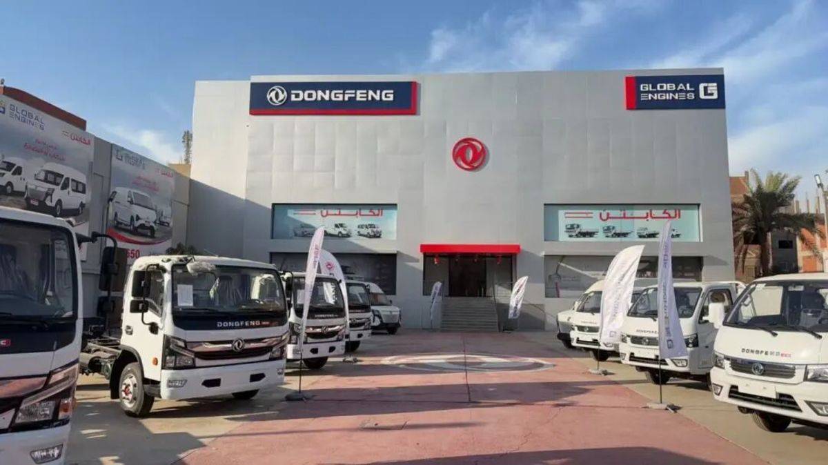 东风股份:转型变革,开启2026全新发展格局2b9f97915de8831531a43c452b2644eb