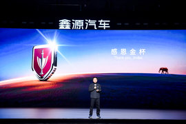 装修不是技术创新，鑫源汽车要回归造车本质