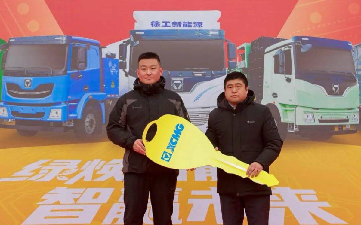 挺进太行山腹地!百台徐工新能源子母车重磅交付