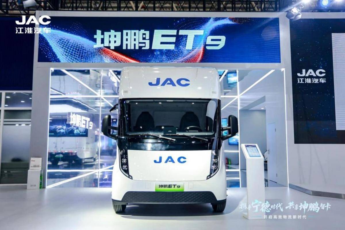 江淮1卡坤鹏ET9:三大细分市场的高效物流解决方案e9b23d15e471abf99378ec26b50894f2