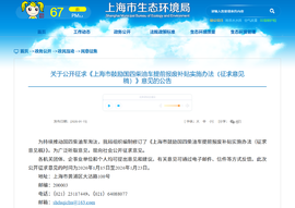 上海国四柴油车报废补贴新政解读：28万新能源补贴2026年将谢幕？