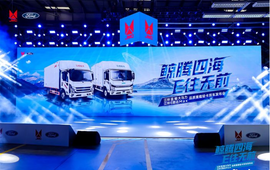 江铃汽车2025年业绩稳健增长，结构性调整夯实长期发展基础