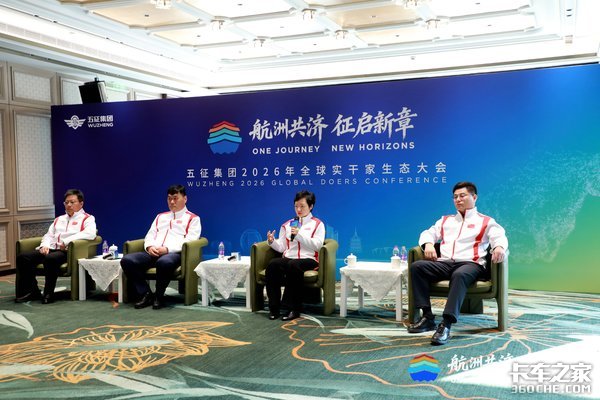 对话五征：如何打赢"生态转型"攻坚战？