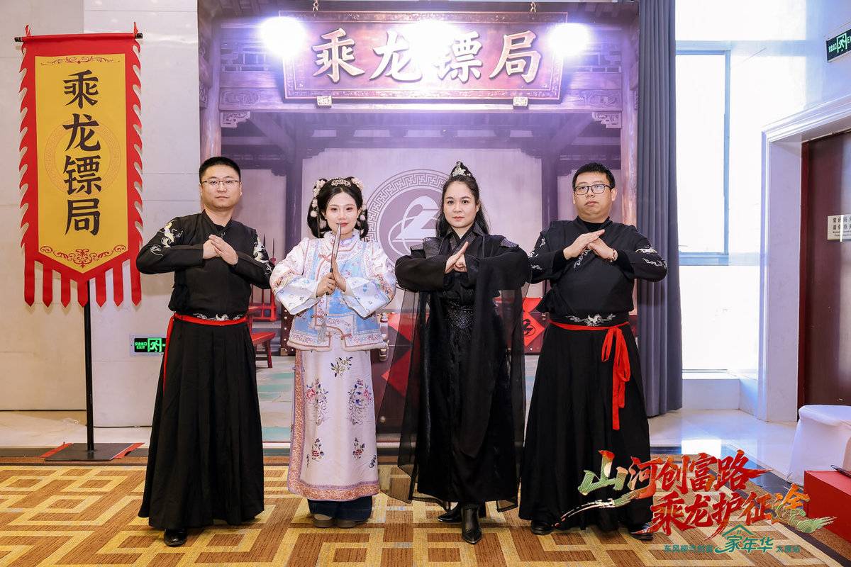 山河创富路 乘龙护征途,东风柳汽创富家年华燃动太原