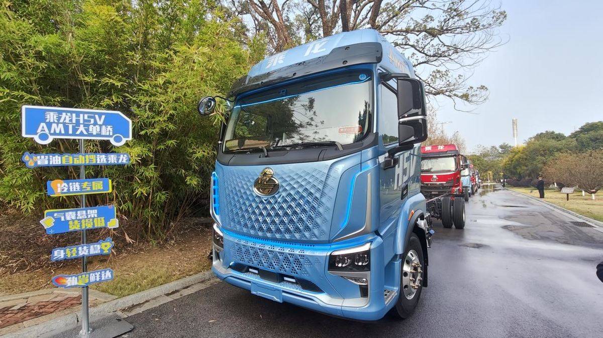 创富'鲜'人一步 省油首选乘龙H5V大单桥