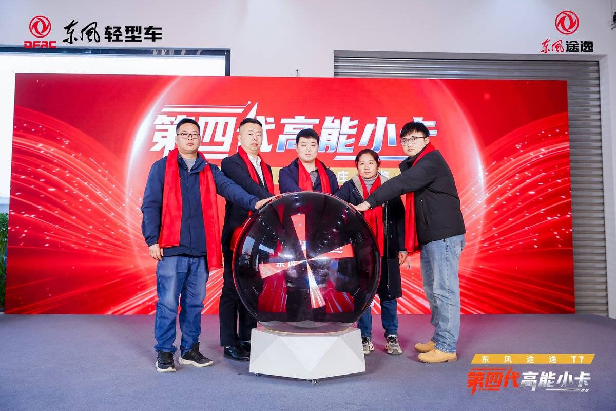 这车真沾（赞）！东风途逸T7石家庄火了 一趟顶两趟 窄巷地库随便钻！