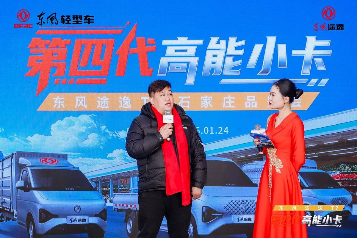 这车真沾（赞）！东风途逸T7石家庄火了 一趟顶两趟 窄巷地库随便钻！