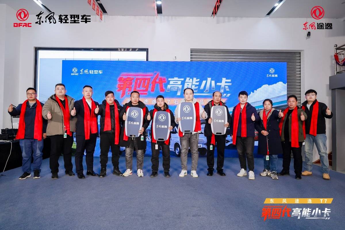 这车真沾（赞）！东风途逸T7石家庄火了 一趟顶两趟 窄巷地库随便钻！