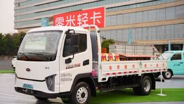 第一桶金触手可及！1月30日零米轻卡金米版登陆山东！