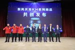 东风天龙哥26年客户盛典凝聚共创力量