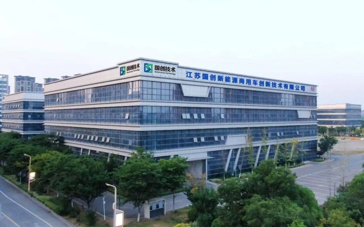 全省唯一！新能源商用车动力及控制系统创新中心获批图片